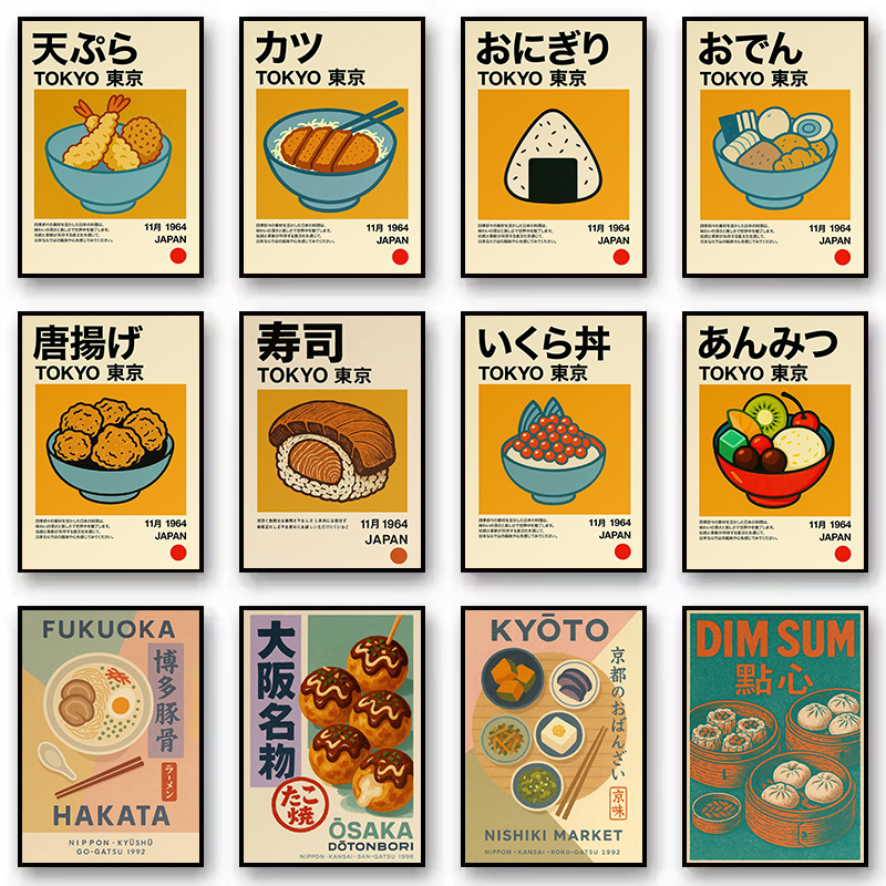 Kawaii Japanese Classic Food R - Japanese Restaurant Lifestyle avis et prix