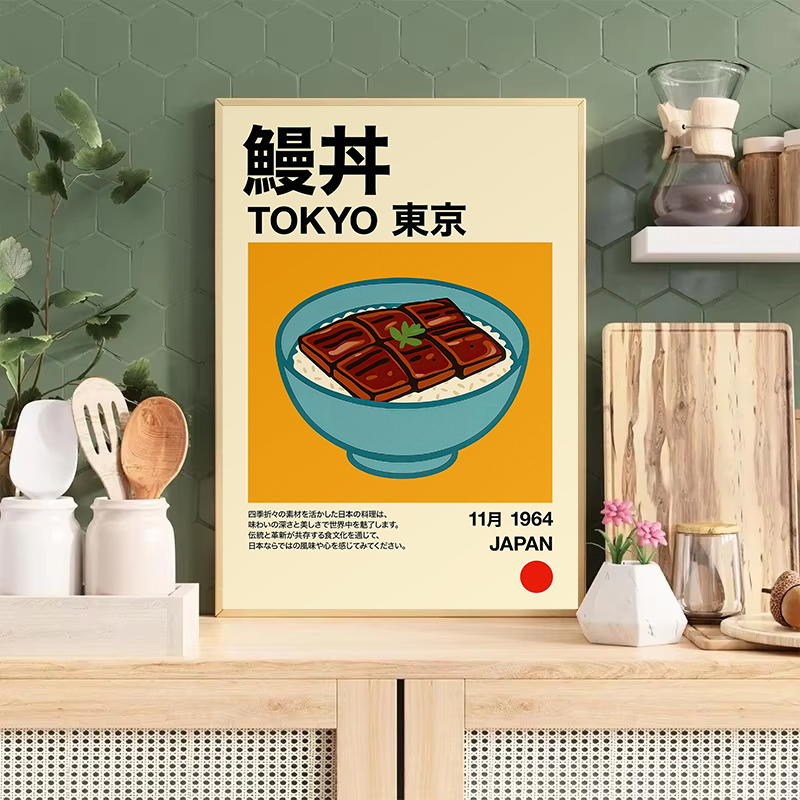 Kawaii Japanese Classic Food R - Japanese Restaurant Lifestyle avis et prix