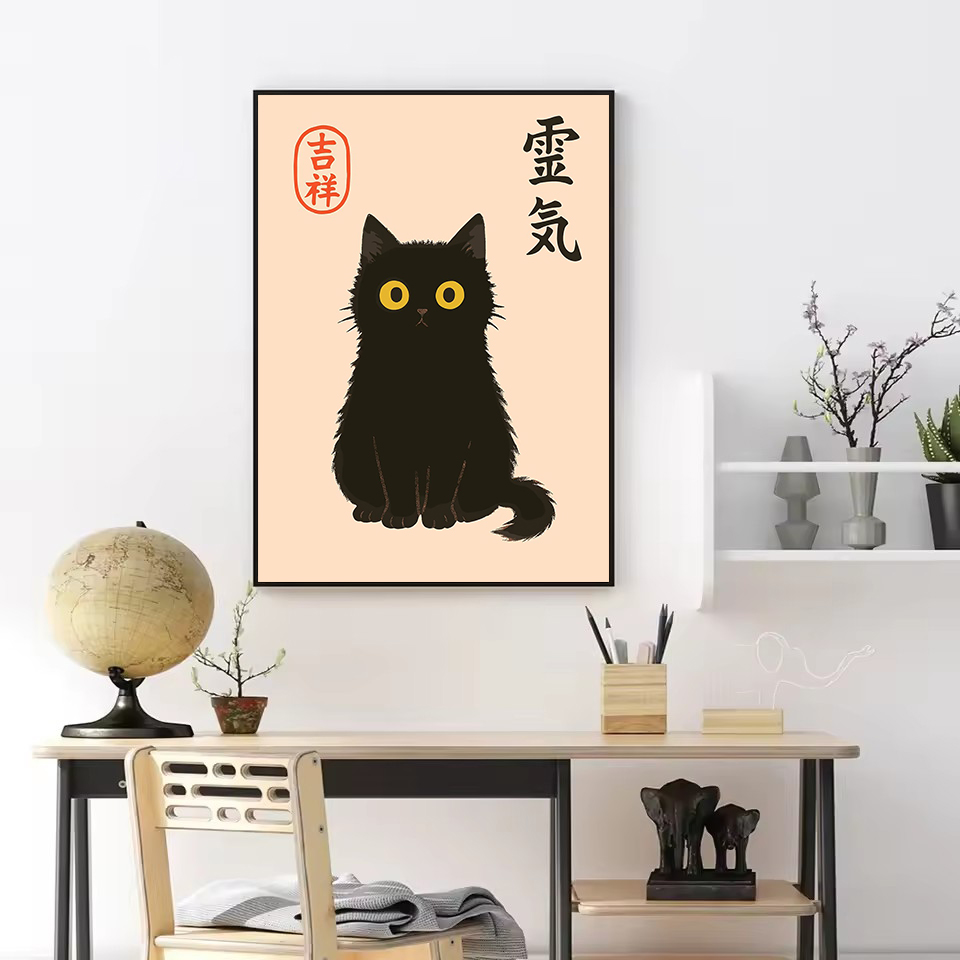 Retro Abstract Japanese Cultur - Japanese Lifestyle And Culture avis et prix