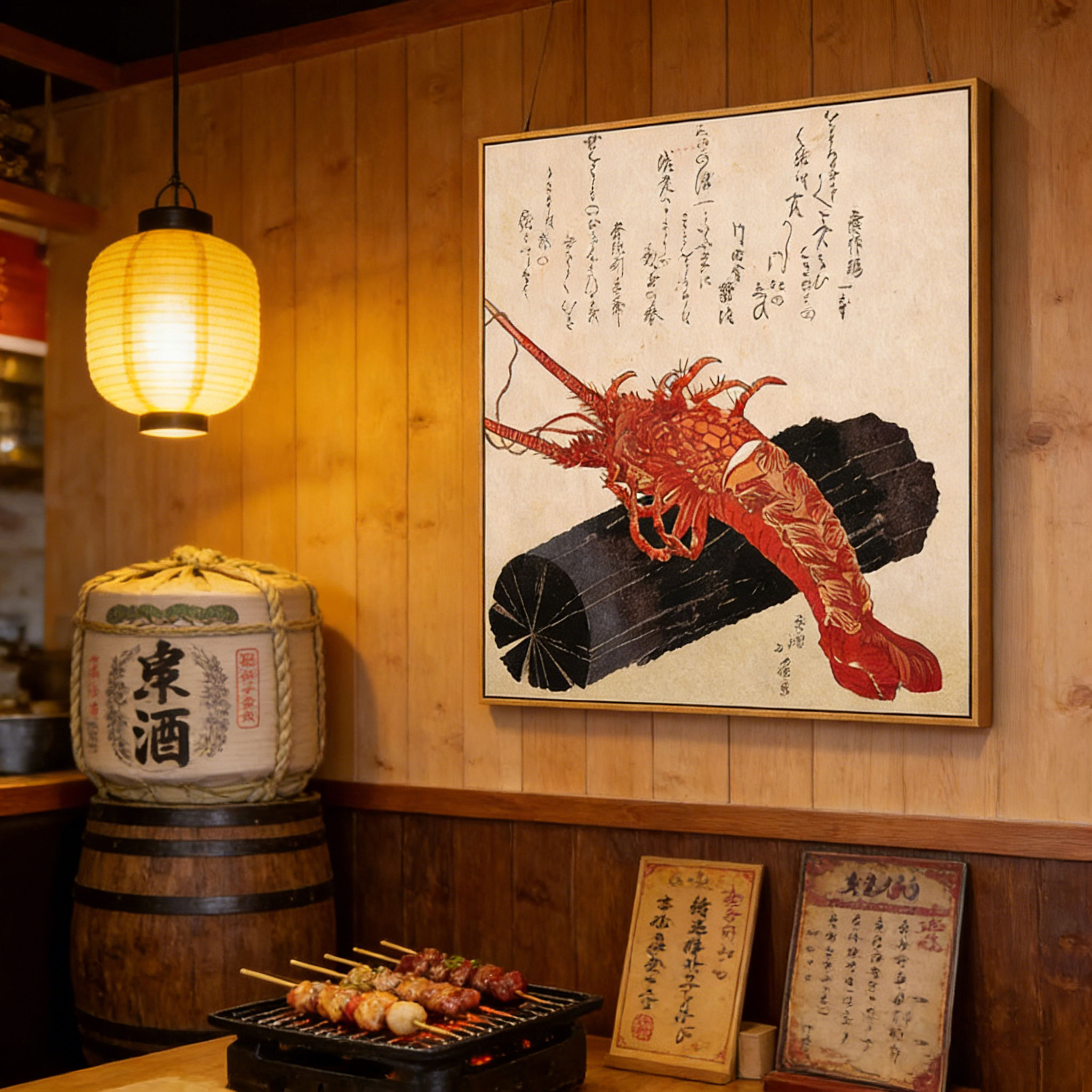 Japanese Ukiyo-e Style Lobster - Japanese Restaurant Lifestyle avis et prix
