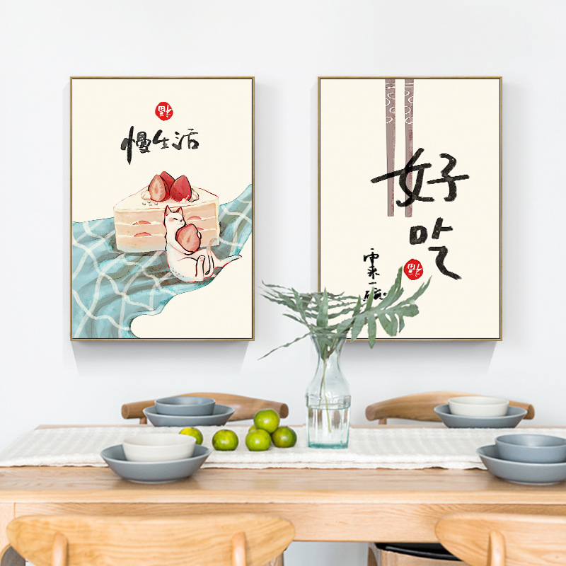 Chinese Japanese Style Food Ca - Japanese Restaurant Lifestyle avis et prix