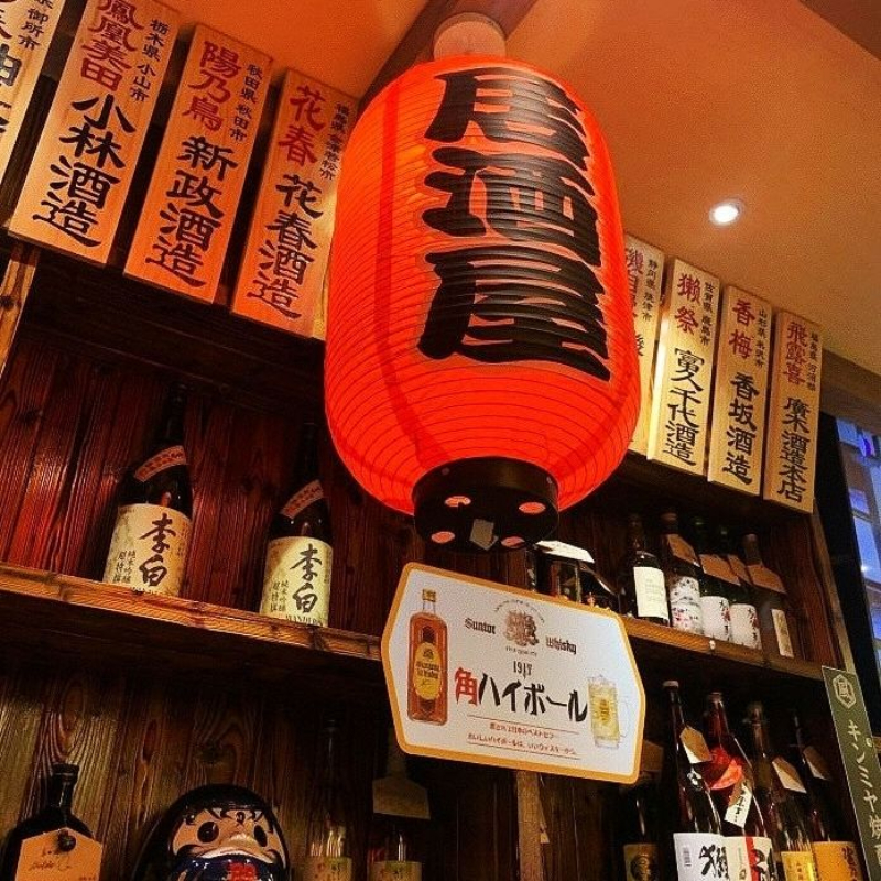 Japanese Waterproof Lantern Ba - Japanese Restaurant Lifestyle avis et prix