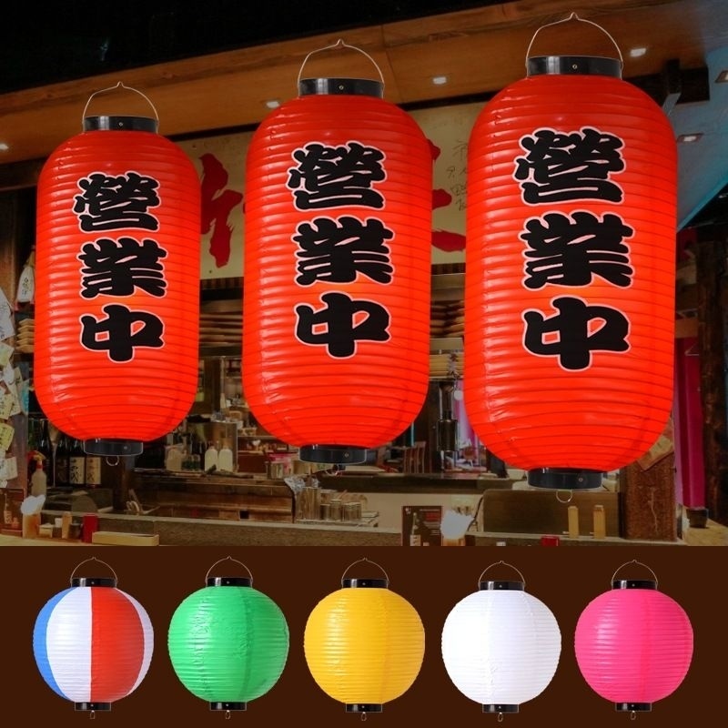 Japanese Waterproof Lantern Ba - Japanese Restaurant Lifestyle avis et prix