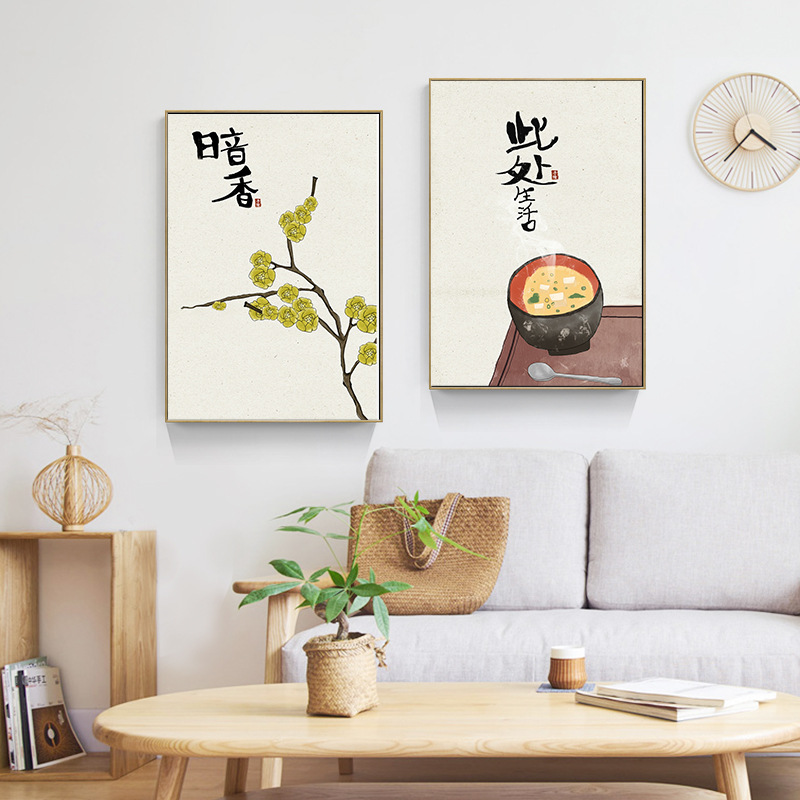 Chinese Japanese Style Food Ca - Japanese Restaurant Lifestyle avis et prix