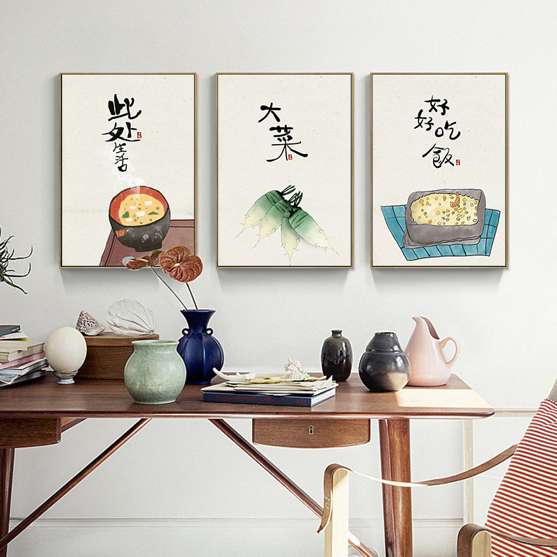 Chinese Japanese Style Food Ca - Japanese Restaurant Lifestyle avis et prix