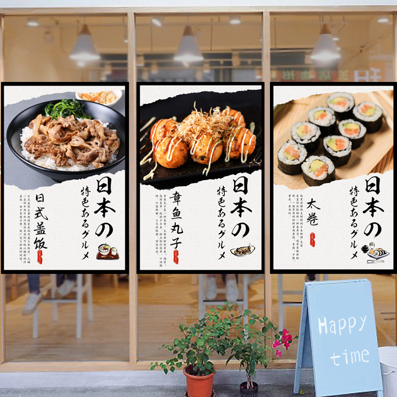 Japanese Noren Short Curtain T - Japanese Restaurant Lifestyle avis et prix