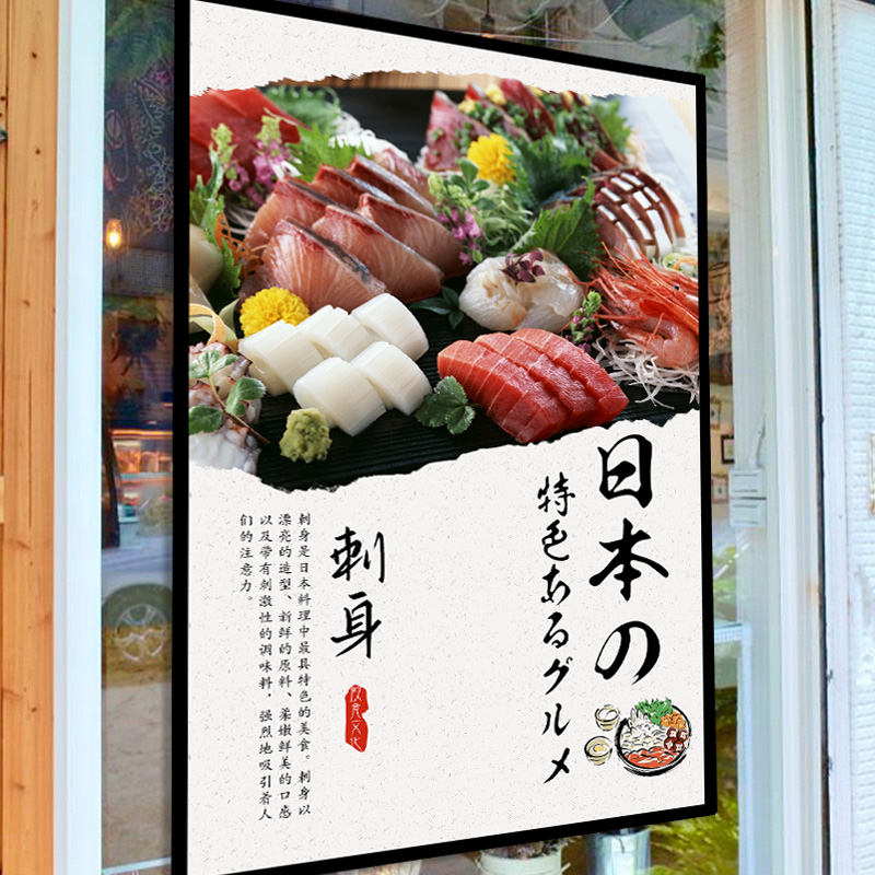 Japanese Noren Short Curtain T - Japanese Restaurant Lifestyle avis et prix