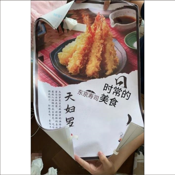 Japanese Noren Short Curtain T - Japanese Restaurant Lifestyle avis et prix
