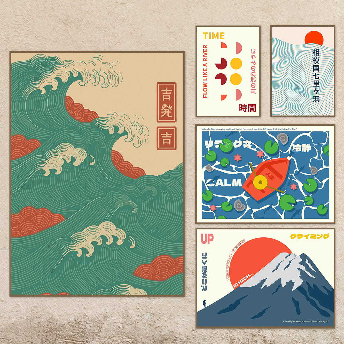 Boat Surrounded Japanese Wave  - Japanese Minimalism Lifestyle avis et prix