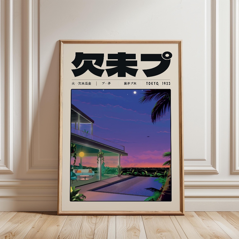 Retro Japanese Vaporwave Tokyo - Japanese Lifestyle And Culture avis et prix