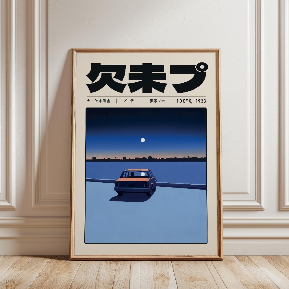 Retro Japanese Vaporwave Tokyo - Japanese Lifestyle And Culture avis et prix