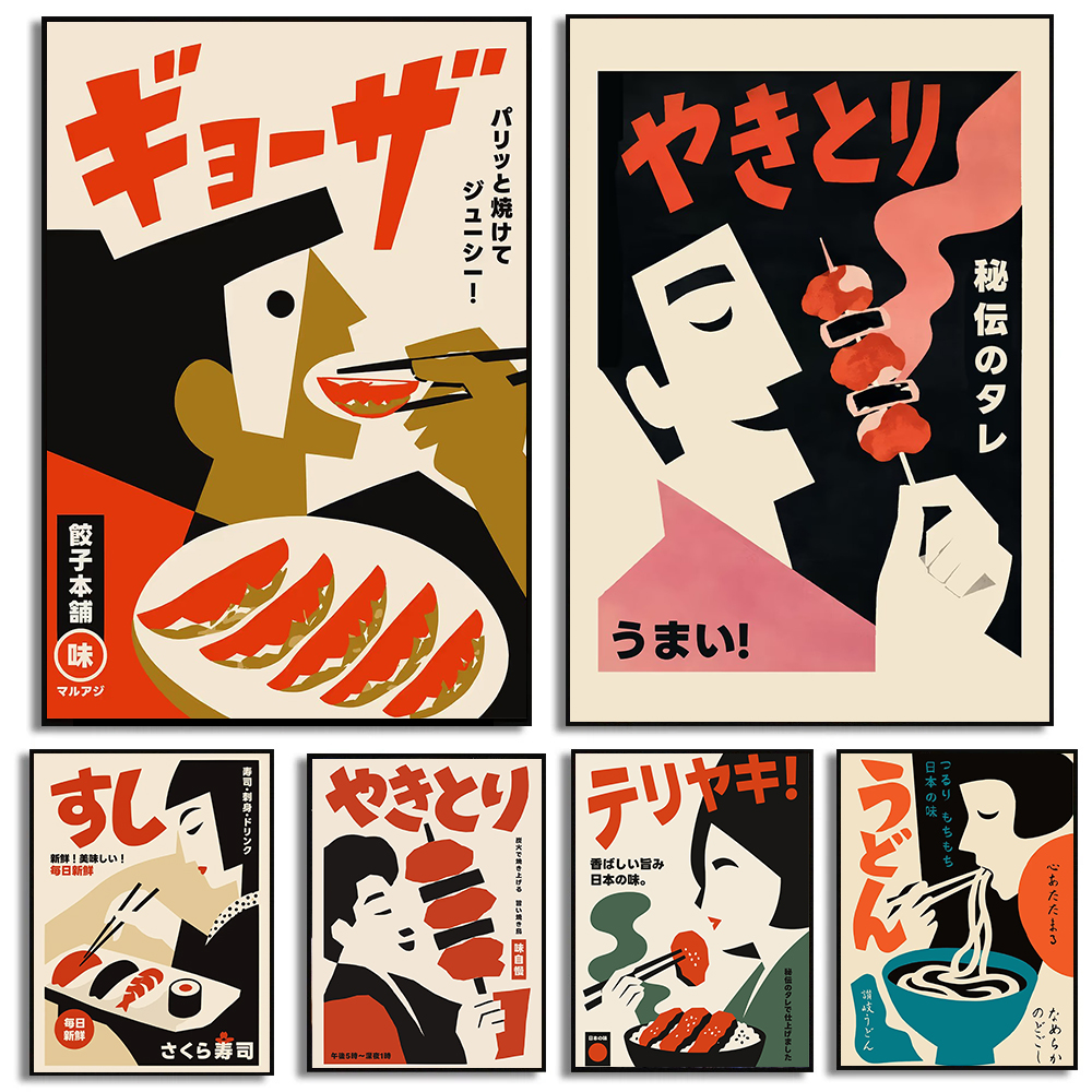 Japanese Food Abstract Posters - Japanese Lifestyle And Food avis et prix