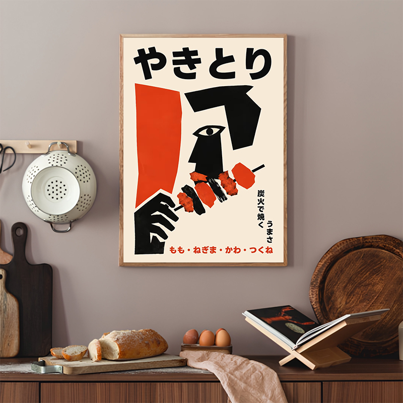 Japanese Food Abstract Posters - Japanese Lifestyle And Food avis et prix