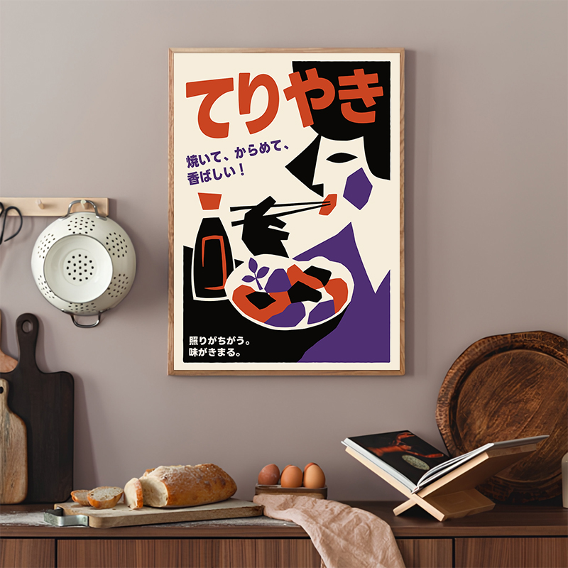 Japanese Food Abstract Posters - Japanese Lifestyle And Food avis et prix