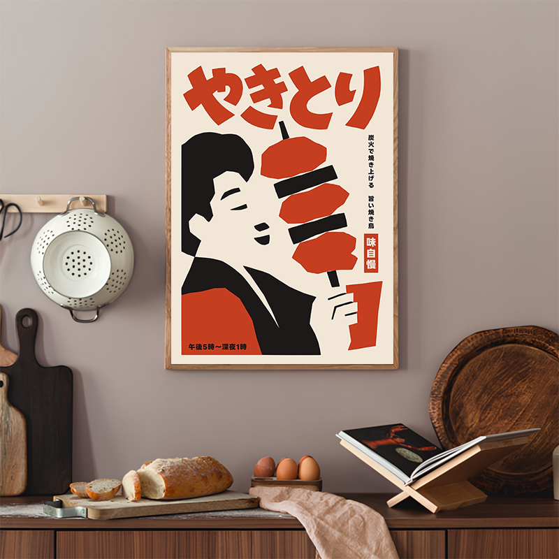Japanese Food Abstract Posters - Japanese Lifestyle And Food avis et prix