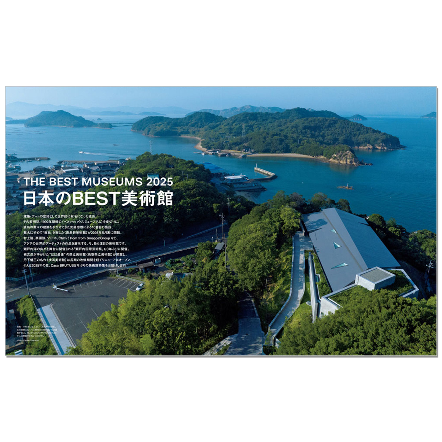 Casa BRUTUS September 2025 Iss - Japanese Lifestyle And Culture avis et prix