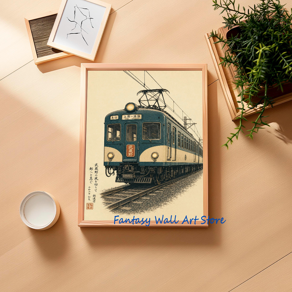 Japanese Train Blue Railway St - Lifestyle Of Japanese avis et prix