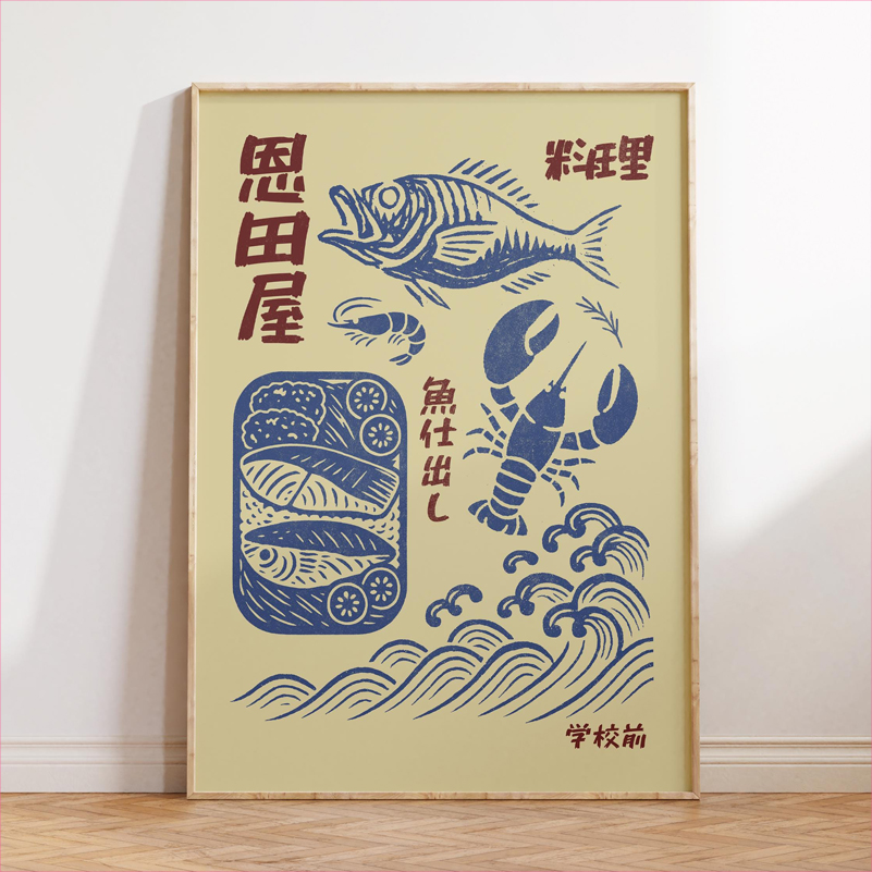 Japan Food Art Poster Retro Ja - Japanese Lifestyle And Food avis et prix