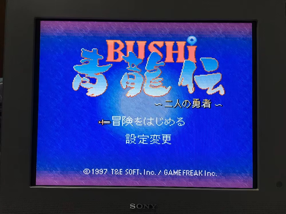 16bits game cards : 84 IN 1 ca - Lifestyle Of Japanese avis et prix