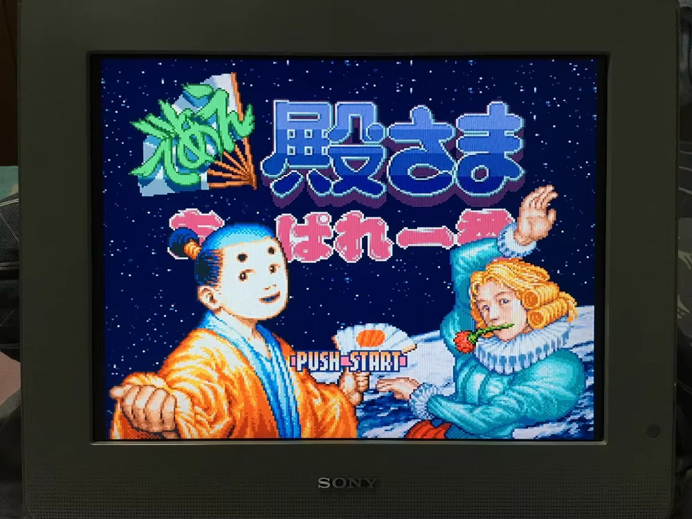 16bits game cards : 84 IN 1 ca - Lifestyle Of Japanese avis et prix