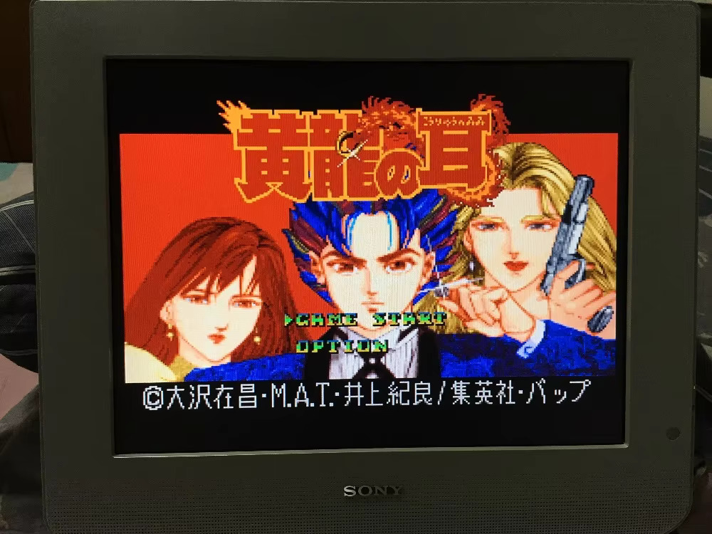 16bits game cards : 84 IN 1 ca - Lifestyle Of Japanese avis et prix