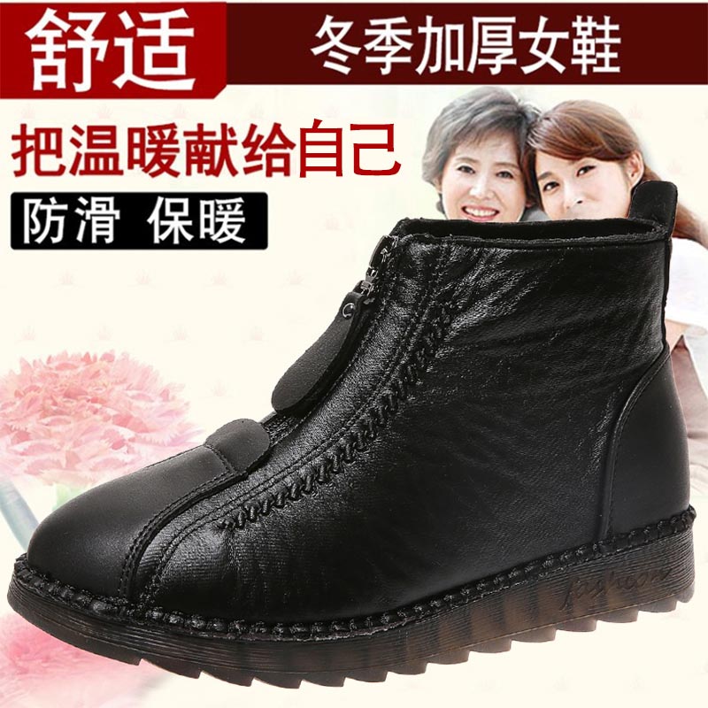 high cut pu leather sneakers w - Japanese Lifestyle Products avis et prix