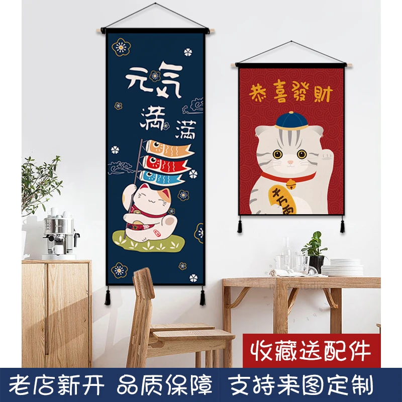 Japanese Lucky Cat Cloth Art A - Japanese Restaurant Lifestyle avis et prix