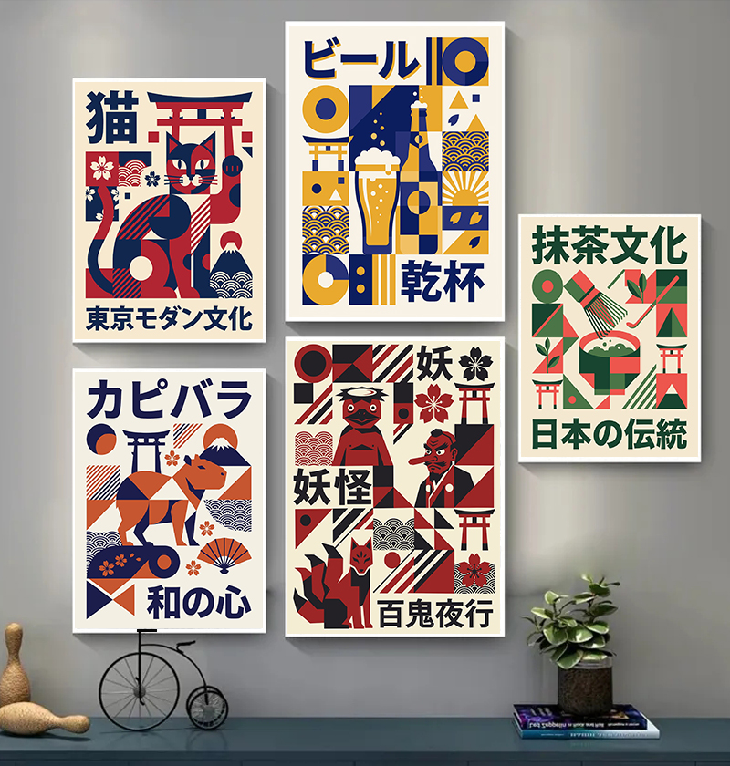 Modern Japanese Yokai Art Matc - Japanese Lifestyle And Culture avis et prix