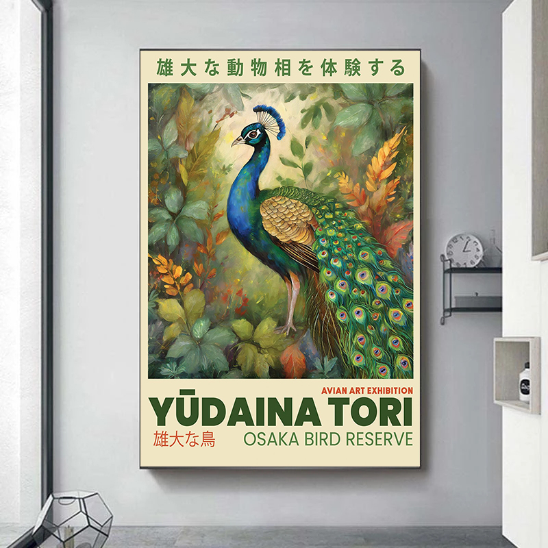 Classic Folk Botanical Exhibit - Lifestyle Of Japanese avis et prix