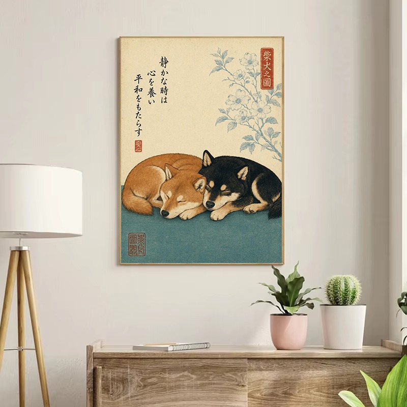 Vintage Minimalist Japanese Tr - Japanese Lifestyle And Culture avis et prix