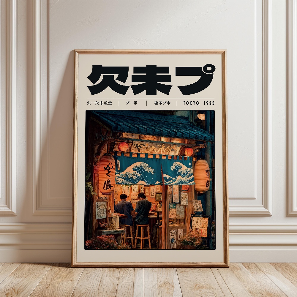Y2K Indie Culture Japan Patter - Japanese Lifestyle And Culture avis et prix