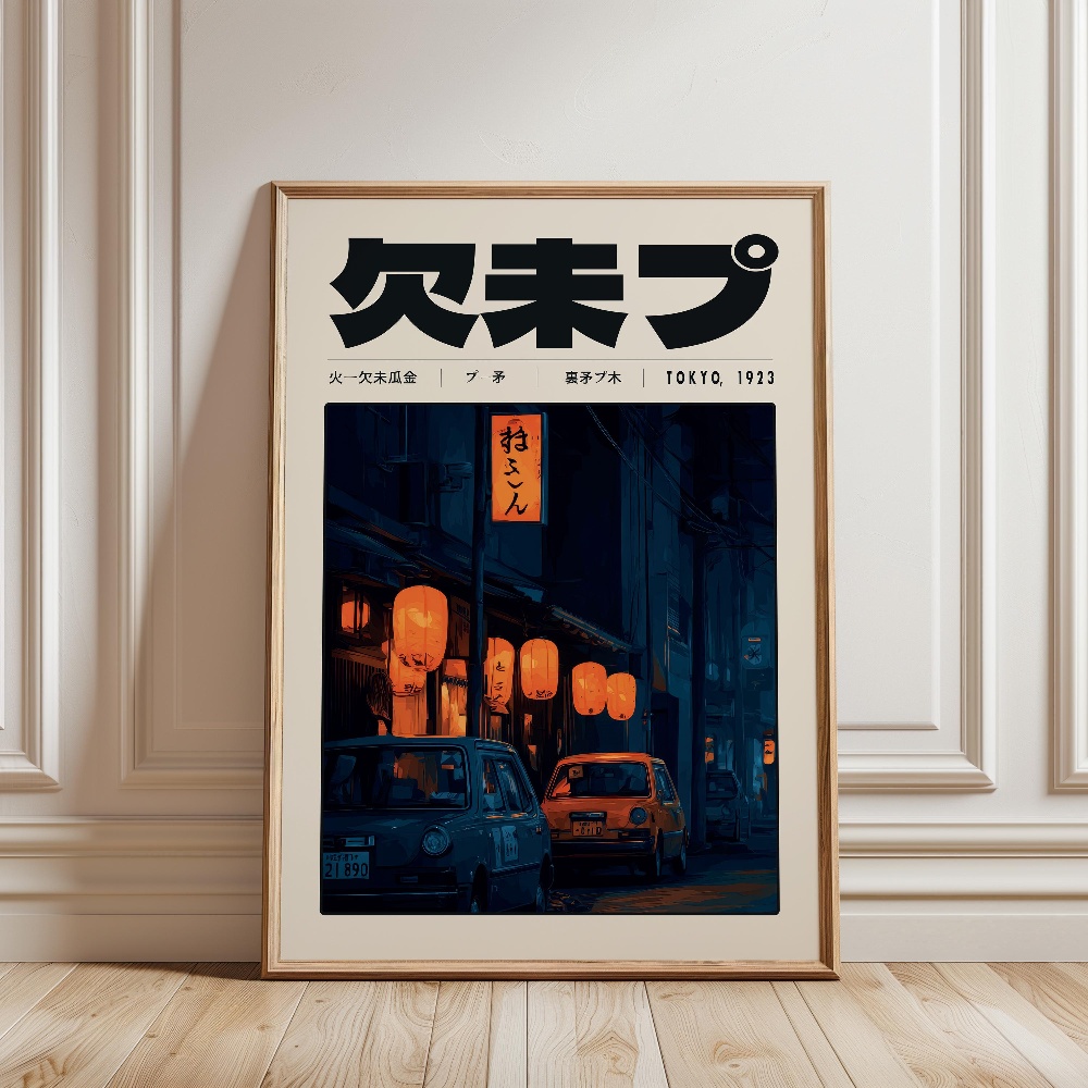 Y2K Indie Culture Japan Patter - Japanese Lifestyle And Culture avis et prix