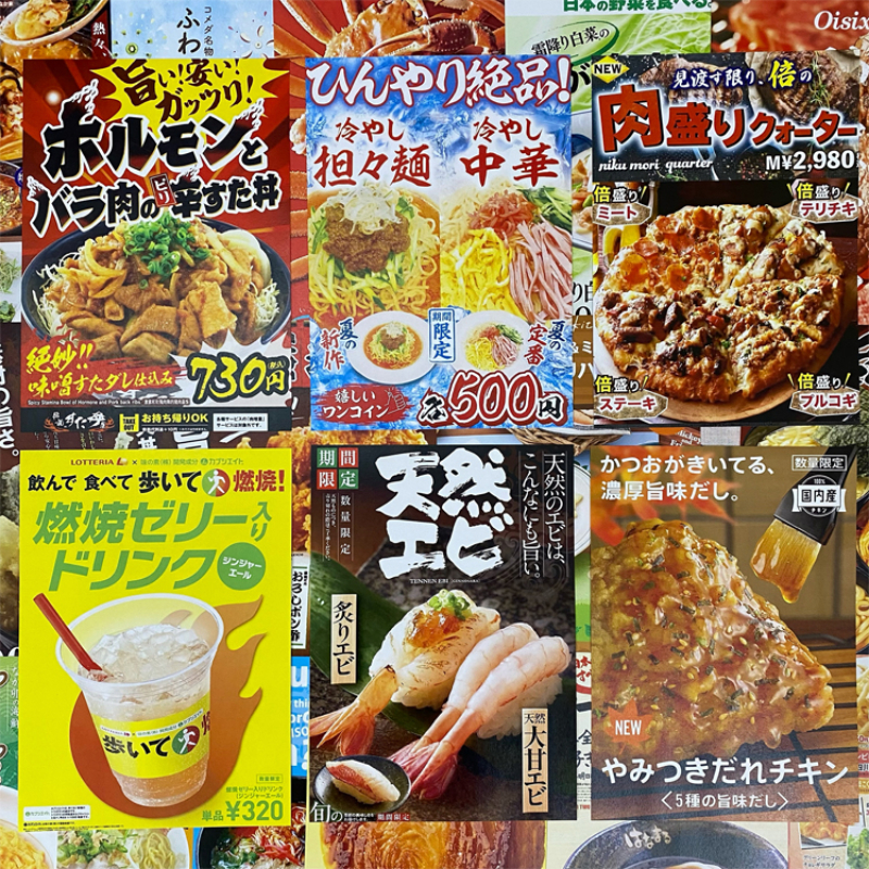 Retro Japanese Sushi Poster Kr - Japanese Restaurant Lifestyle avis et prix
