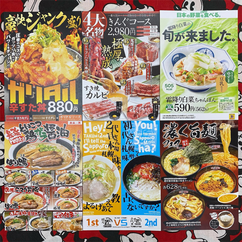 Retro Japanese Sushi Poster Kr - Japanese Restaurant Lifestyle avis et prix