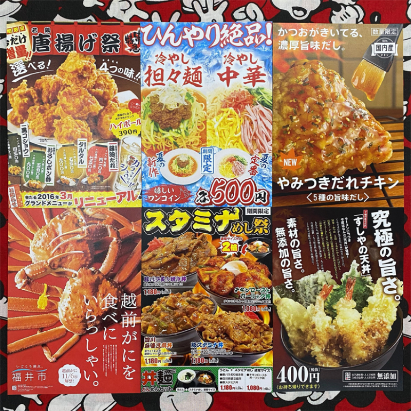 Retro Japanese Sushi Poster Kr - Japanese Restaurant Lifestyle avis et prix
