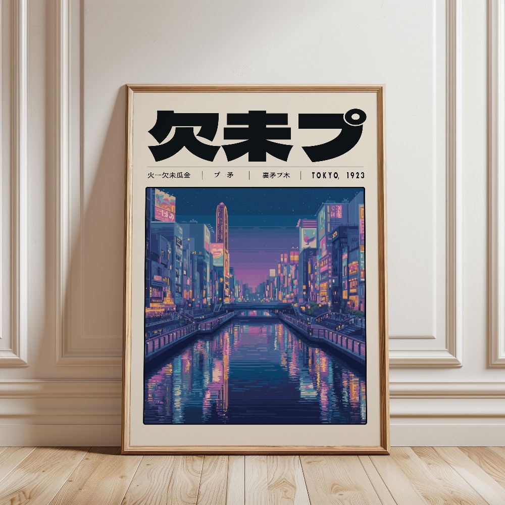 Japanese Retro Vaporwave Poste - Japanese Lifestyle And Culture avis et prix