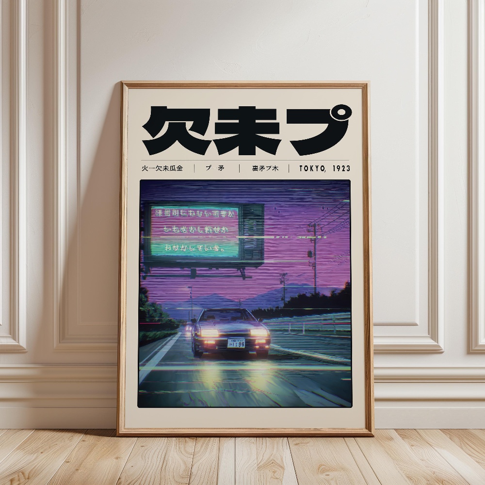 Japanese Retro Vaporwave Poste - Japanese Lifestyle And Culture avis et prix